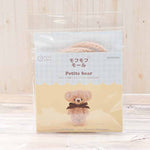 Kit - Mofu Mofu Mold Petit Bear - nomura tailor