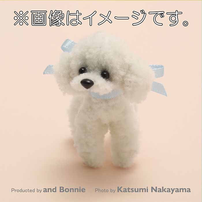 Kit - Mofu Mofu Mold Toy Poodle - nomura tailor
