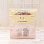 Kit - Mofu Mofu Mold Puppy Poodle - nomura tailor