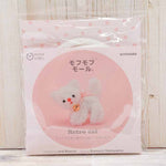Kit: Fluffy Chenille Animal Keychain - Retro Cat - nomura tailor