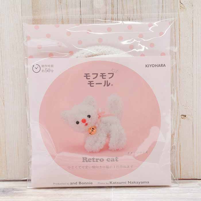 Kit: Fluffy Chenille Animal Keychain - Retro Cat - nomura tailor