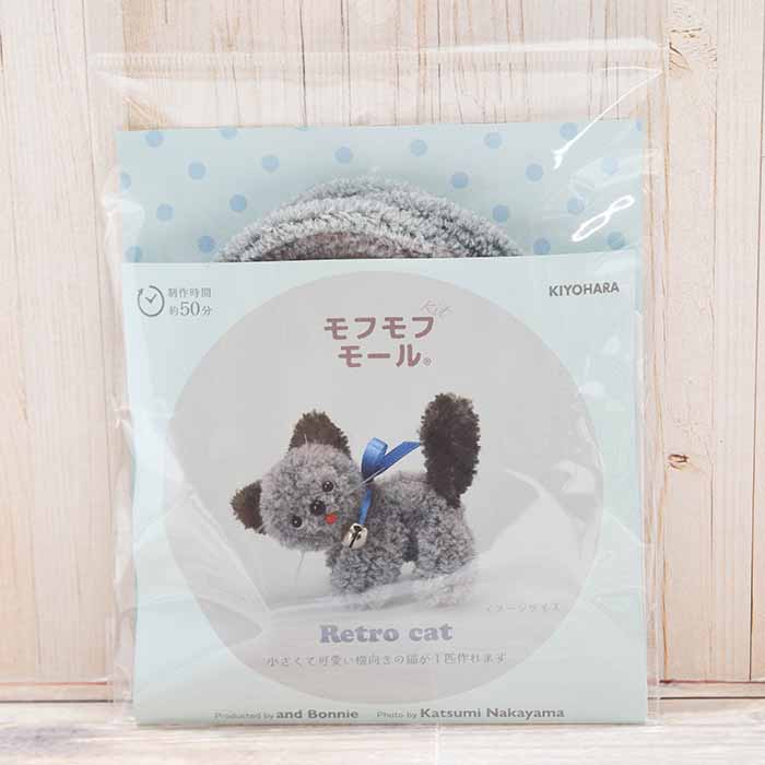 Kit: Fluffy Chenille Animal Keychain - Retro Cat - nomura tailor