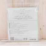 Kit: Fluffy Chenille Animal Keychain - Retro Cat - nomura tailor