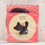 Kit: Fluffy Chenille Animal Keychain - Cat - nomura tailor