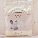 Kit: Fluffy Chenille Animal Keychain - Bear - nomura tailor