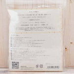 Kit: Fluffy Chenille Animal Keychain - Bear - nomura tailor