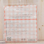 Kit: Fluffy Chenille Animal Keychain - Bear - nomura tailor