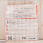 Kit Softmall Animal Keychain - Rabbit - nomura tailor