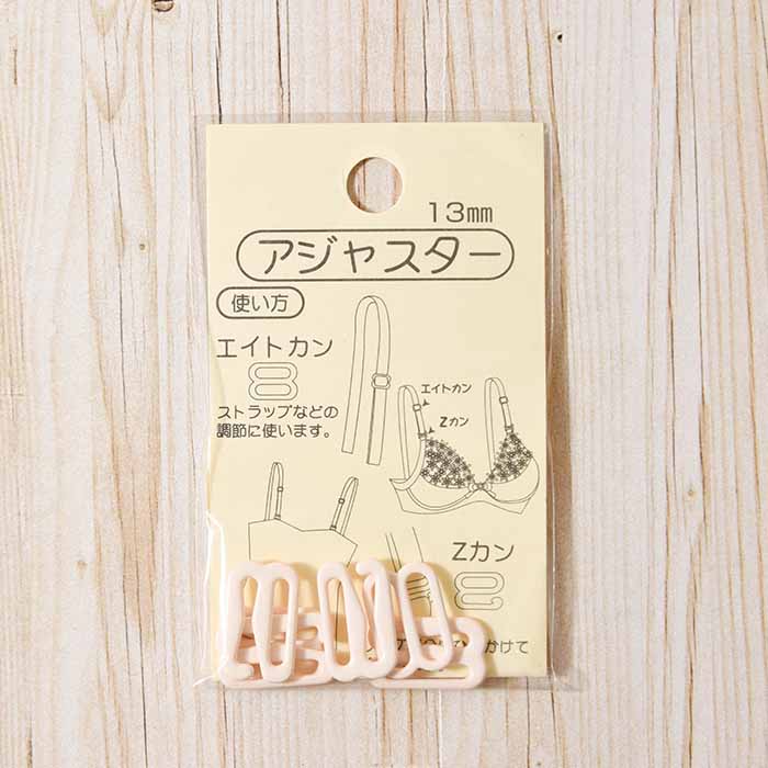 Adjuster 13mm 2 - nomura tailor