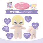 Plush Doll Body wawa-chan Approx.11cm <For Wig Pattern Book Only> - nomura tailor