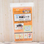 Water-Soluble Embroidery Sheet (Non-Adhesive Nonwoven Fabric) - nomura tailor