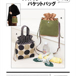 Pattern/ Sewing Pattern (Bucket Bag with Pockets) - nomura tailor