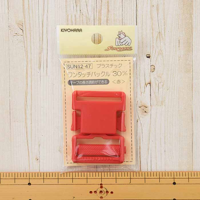 One-touch buckle 30m/m - nomura tailor