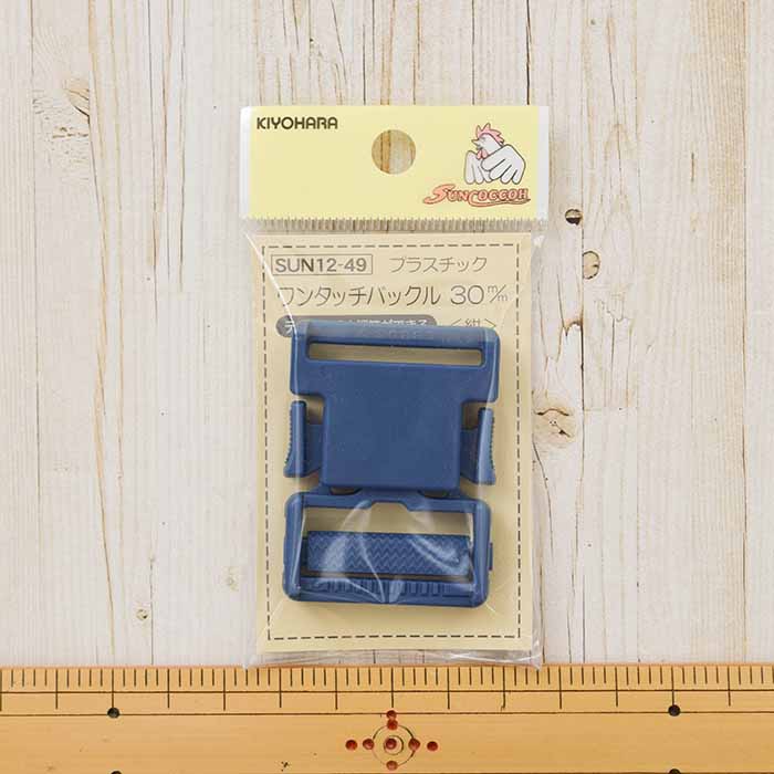 One-touch buckle 30m/m - nomura tailor