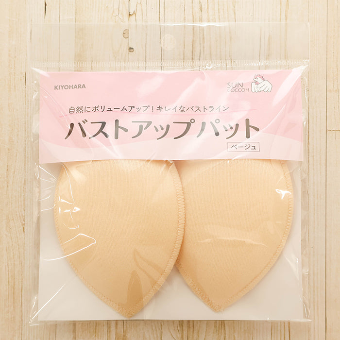 Bust-up Pad - Beige - nomura tailor