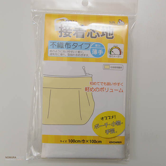 Ilon adhesive fabric non-woven type-thin (white) - nomura tailor