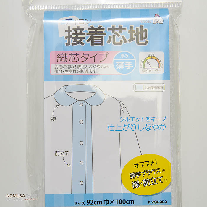 Ilon adhesive core fabric core type-thin (white) - nomura tailor