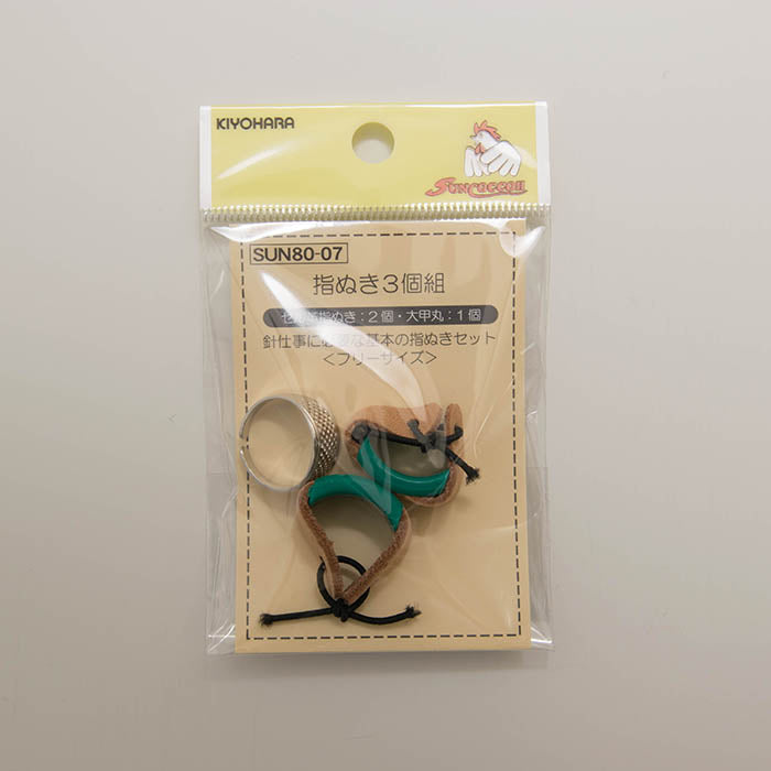 3 sets of fingers - nomura tailor