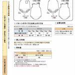 Pattern & pattern paper Sleeveless Romper (for stretchy fabric) - nomura tailor