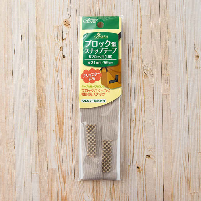 Clover block type snap tape 1 - nomura tailor