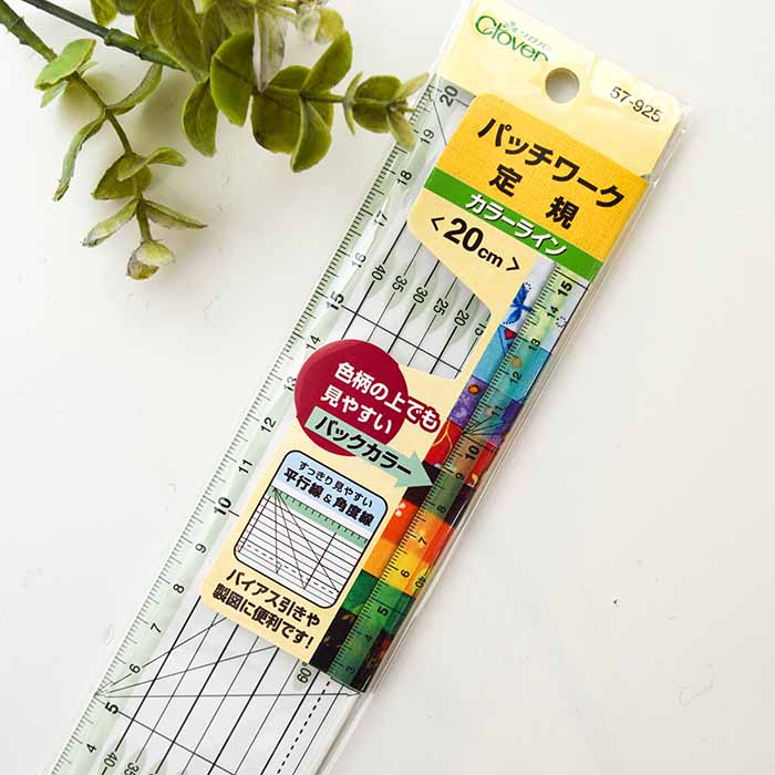 Patchwork ruler line 20cm - nomura tailor