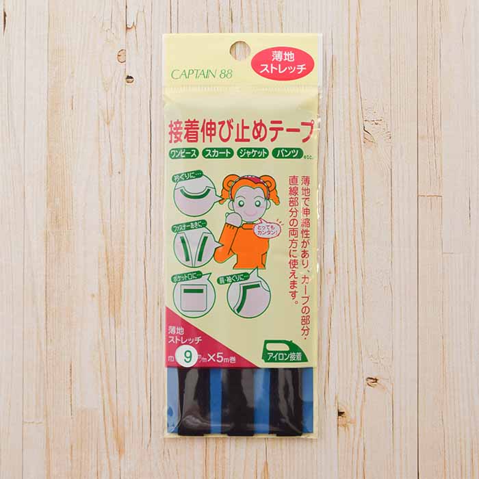Adhesive stretching tape width 9mm black 1 - nomura tailor