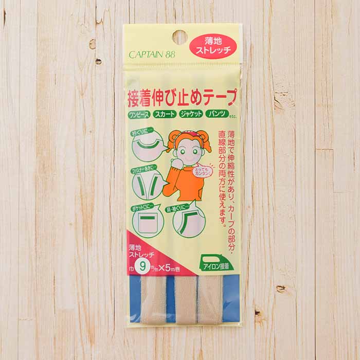 Adhesive stretching tape width 9mm beige - nomura tailor