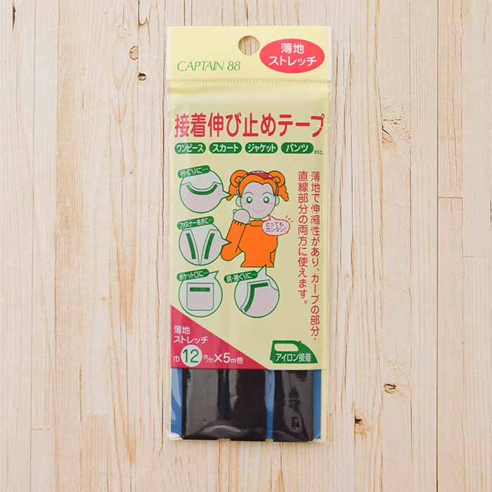 Adhesive stretching tape width 12mm black 1 - nomura tailor