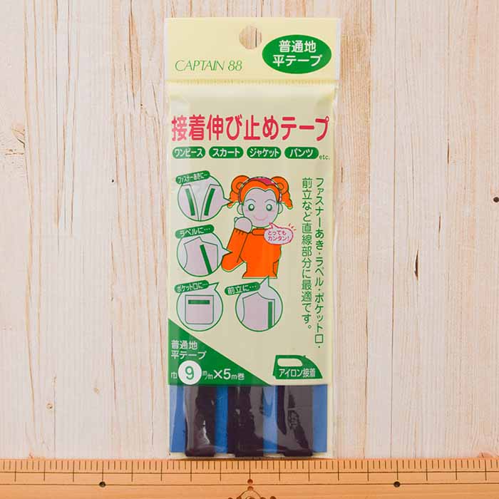 Adhesive stretching tape width 9mm black - nomura tailor