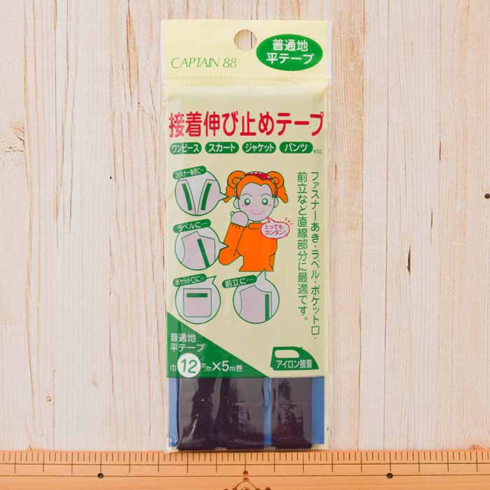 Adhesive stretching tape width 12mm black - nomura tailor