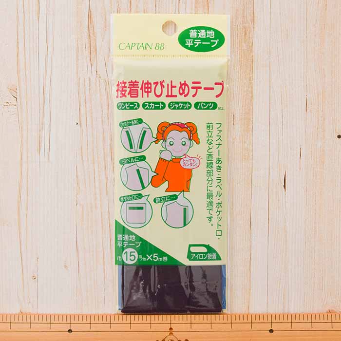 Adhesive stretching tape width 15mm black - nomura tailor