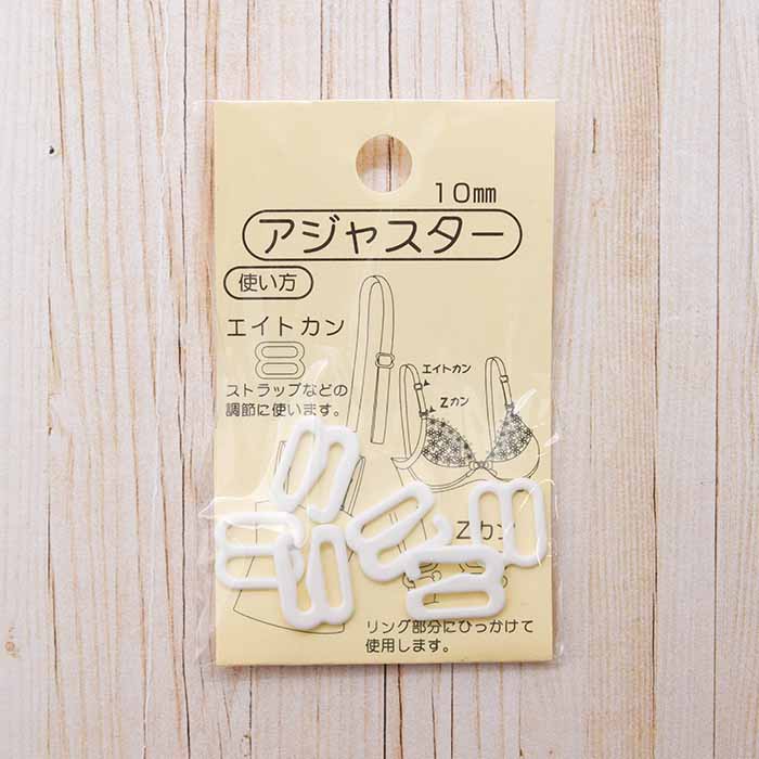 Adjuster 10mm 3 - nomura tailor