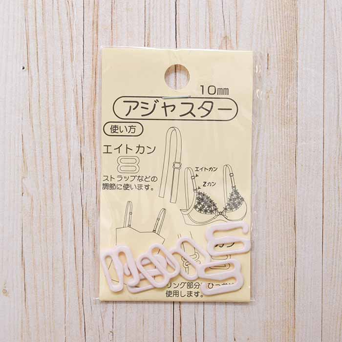 Adjuster 10mm 2 - nomura tailor