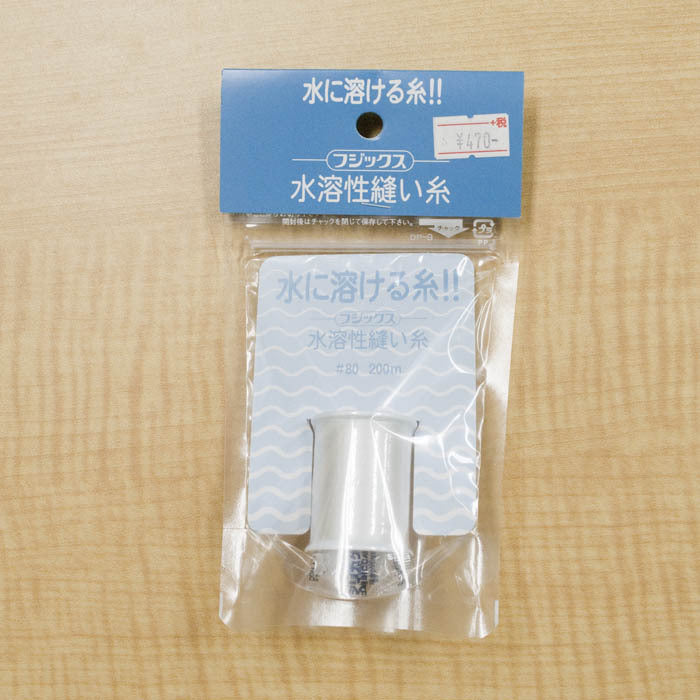 Water -soluble thread#80 200m - nomura tailor