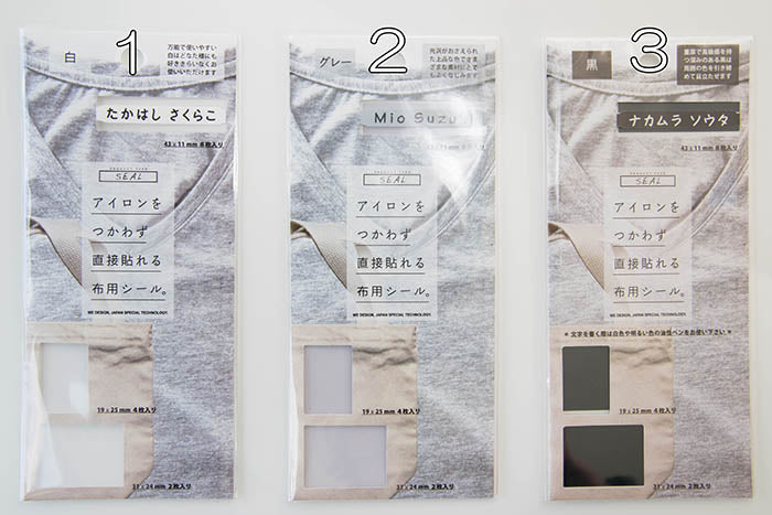 A cloth sticker that can be attached directly without using an iron - nomura tailor