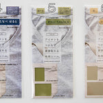 A cloth sticker that can be attached directly without using an iron - nomura tailor