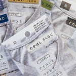 A cloth sticker that can be attached directly without using an iron - nomura tailor