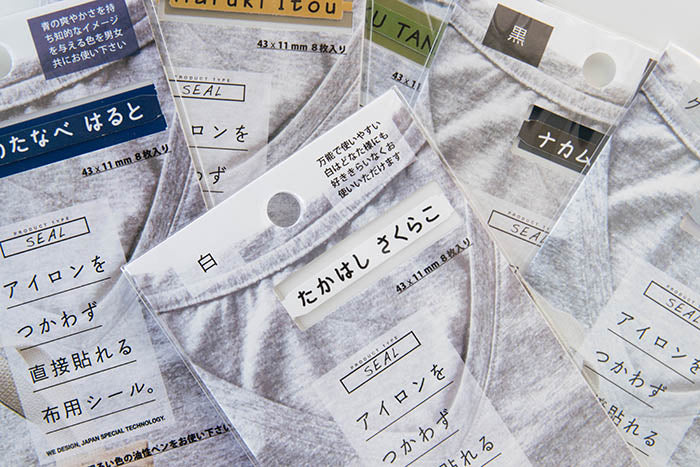 A cloth sticker that can be attached directly without using an iron - nomura tailor