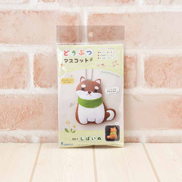 Animal mascot kit - nomura tailor