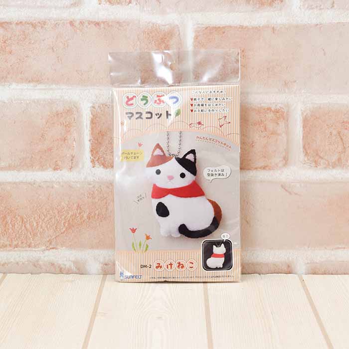 Animal mascot kit Mikineko - nomura tailor