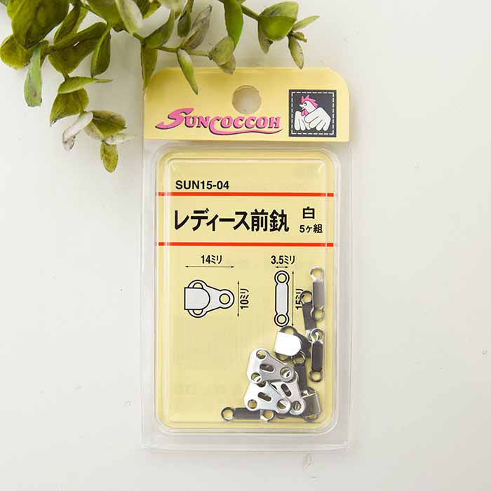 Women's front can - nomura tailor