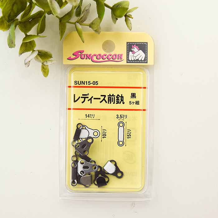 Women's front can - nomura tailor