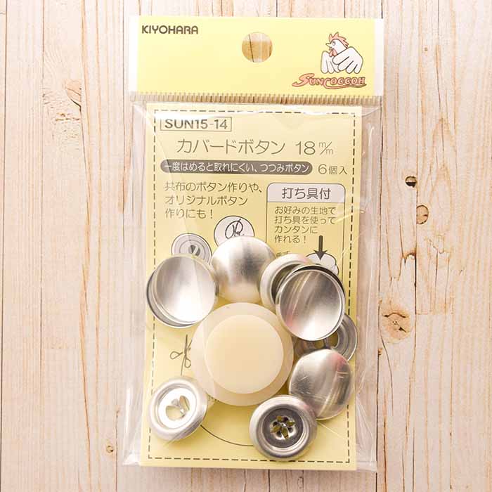 With cover button with hitting - nomura tailor