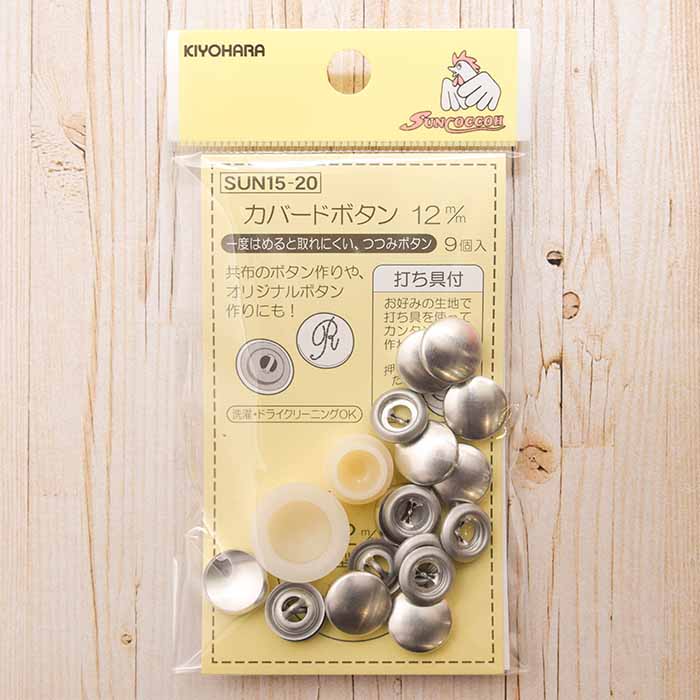 12mm with cover button hitting. - nomura tailor