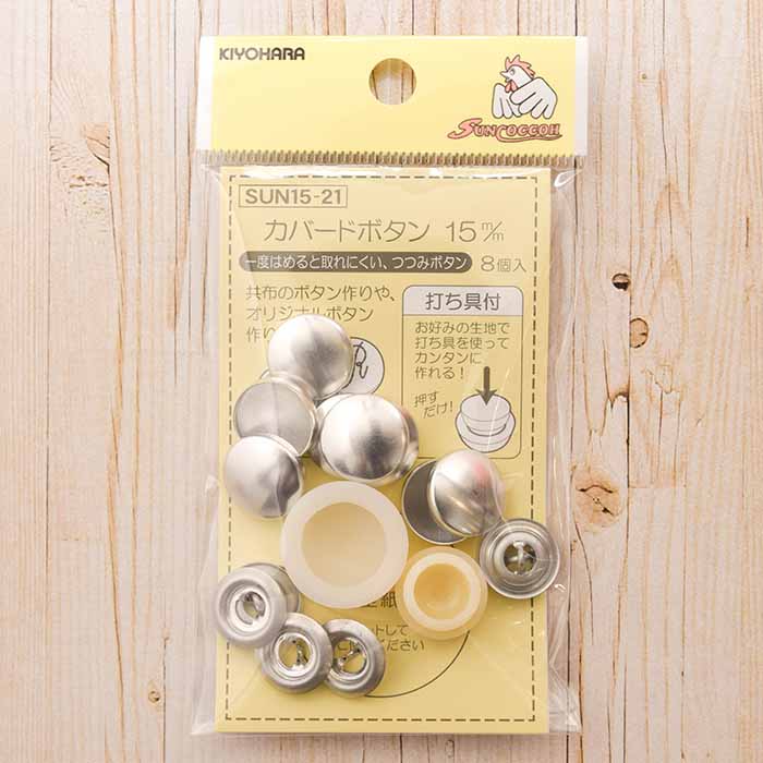 15mm with cover button hitting. - nomura tailor