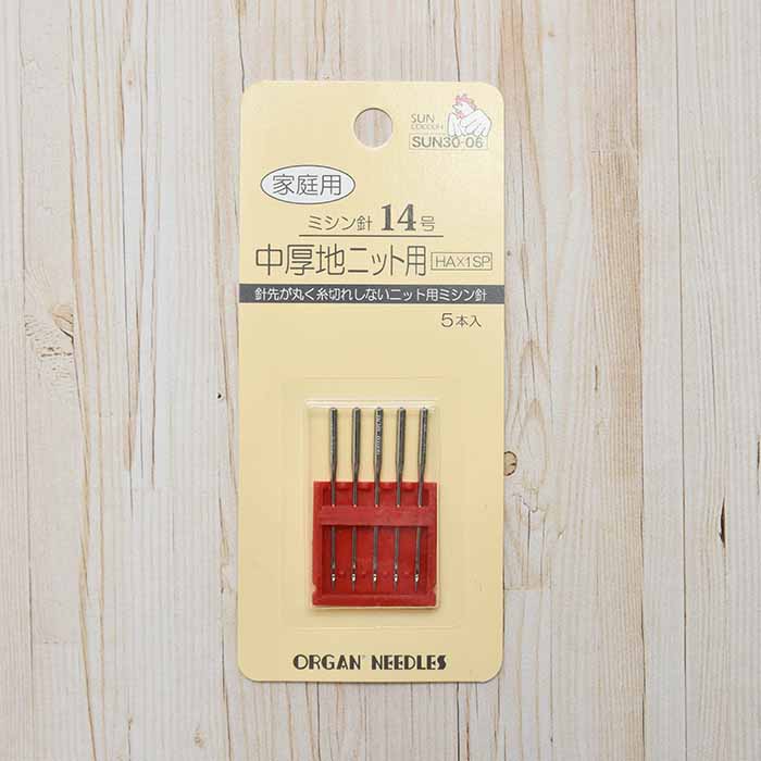 Home knit sewing machine No. 14 - nomura tailor