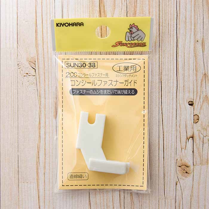 2cc concrete zipper for fastener guide industries - nomura tailor