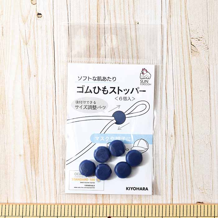 With 6 rubber stopper 1 - nomura tailor