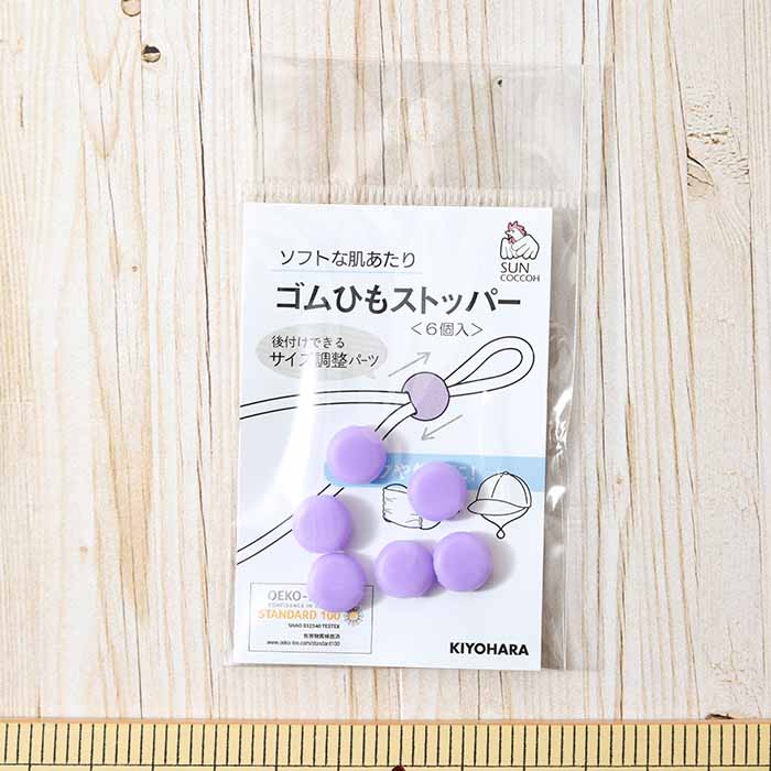 With 6 rubber stopper 2 - nomura tailor