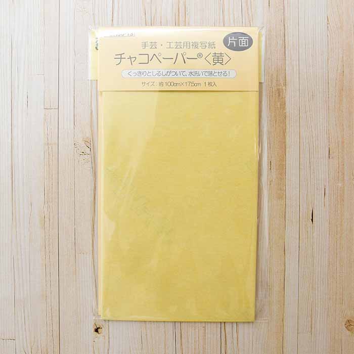 Chaco paper one side 2 - nomura tailor